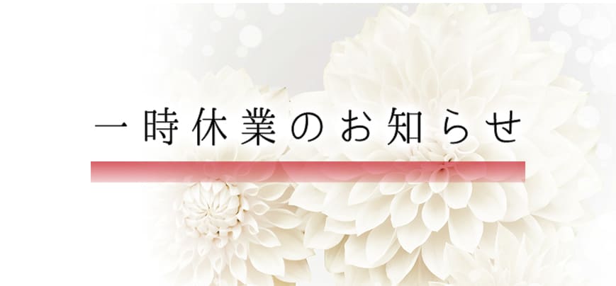 スマートフォン用の画像