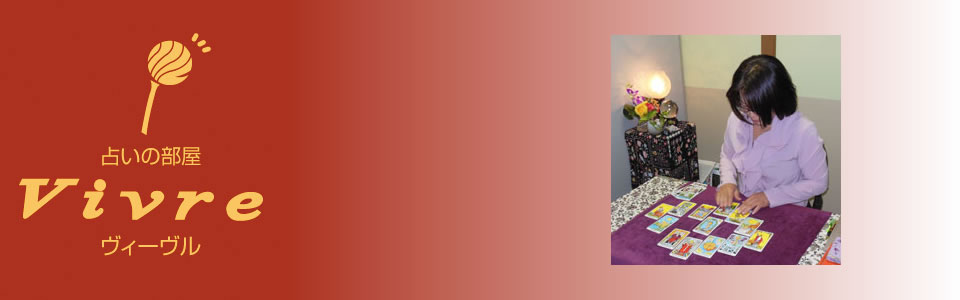 メインイメージ