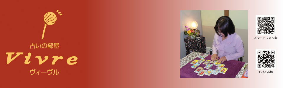 メインイメージ