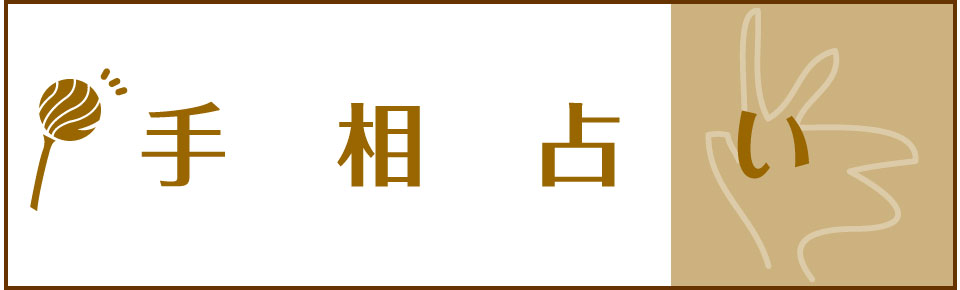 メインイメージ